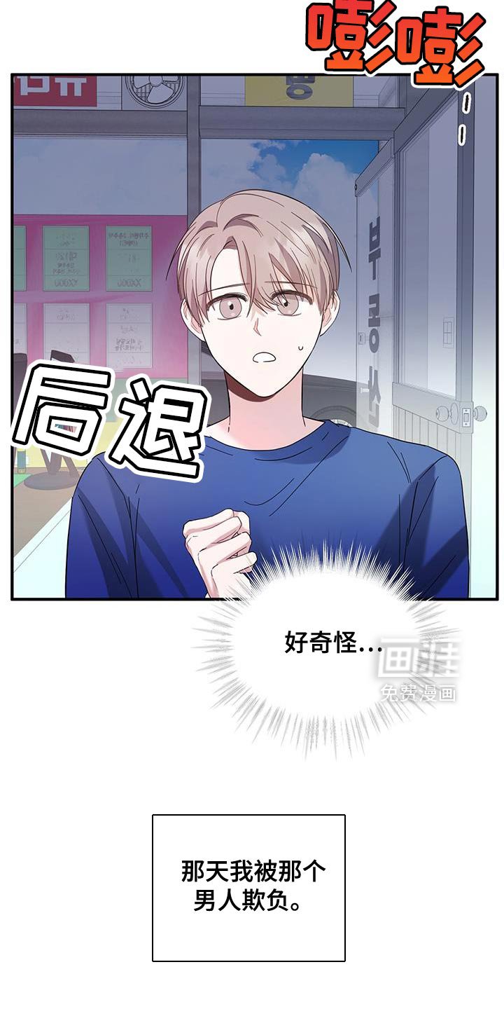 第29章：肚子疼