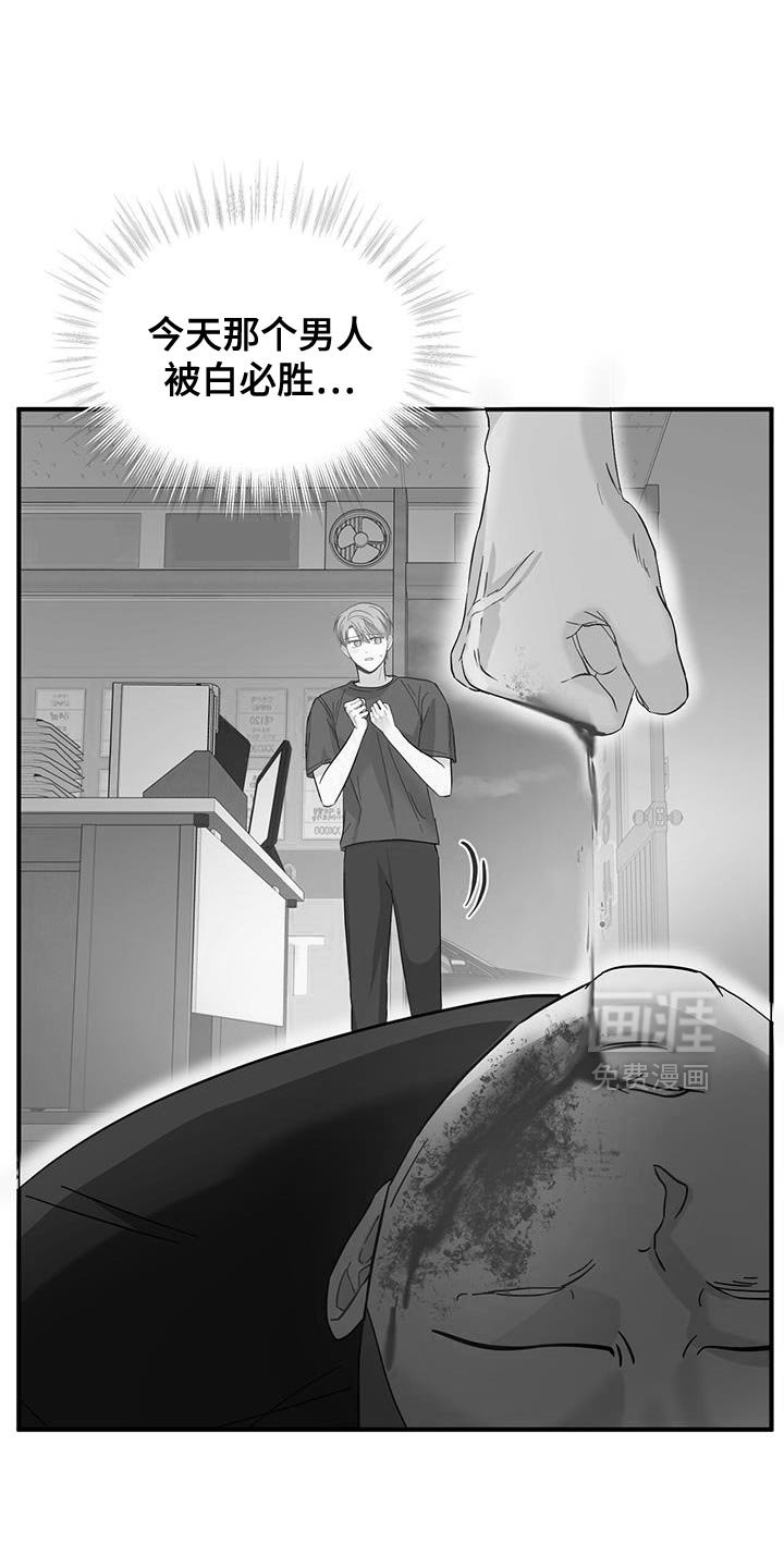 第29章：肚子疼