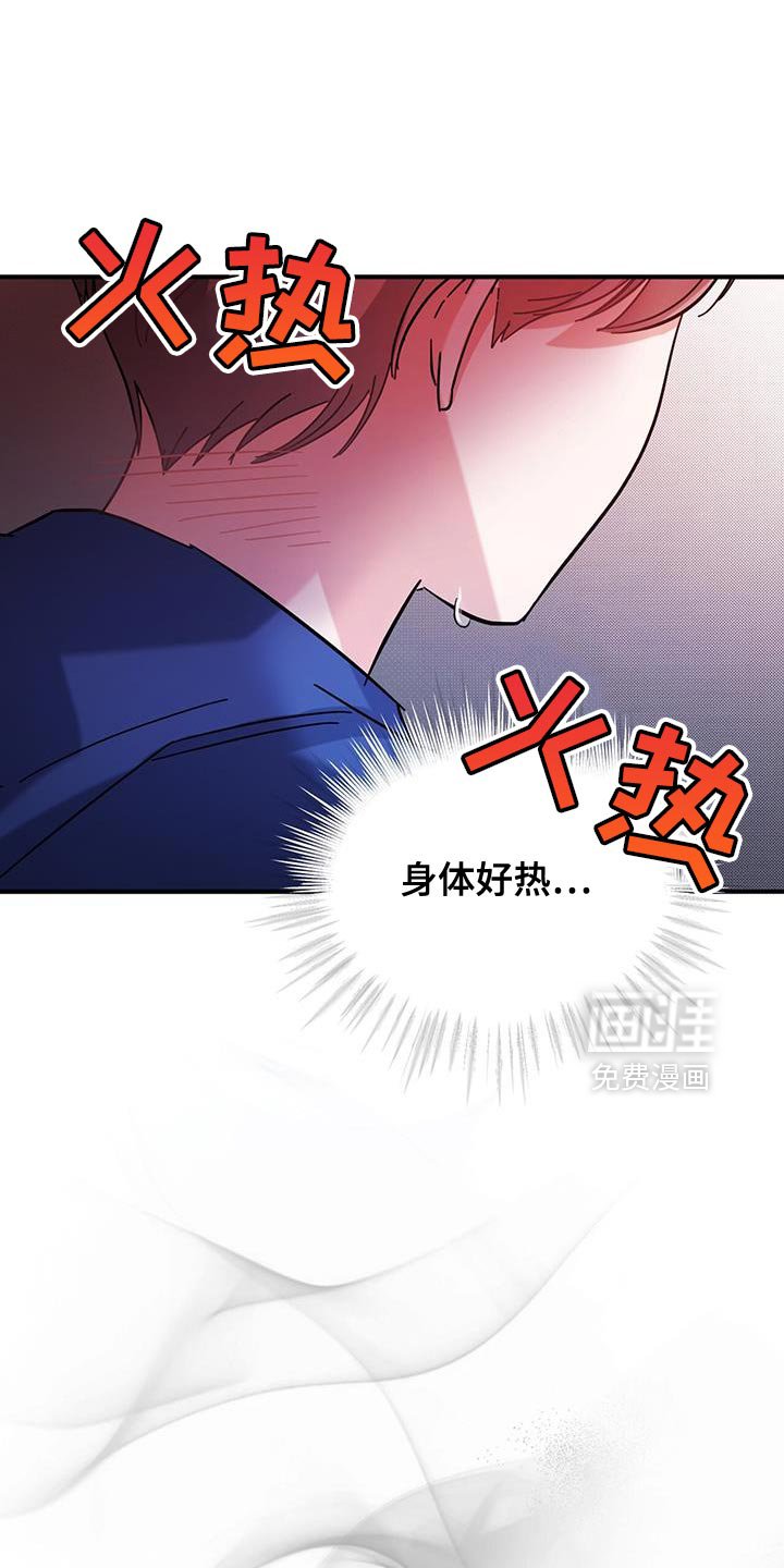 第29章：肚子疼