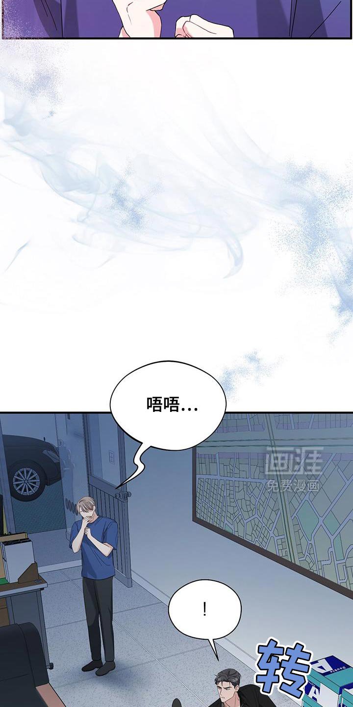 第29章：肚子疼