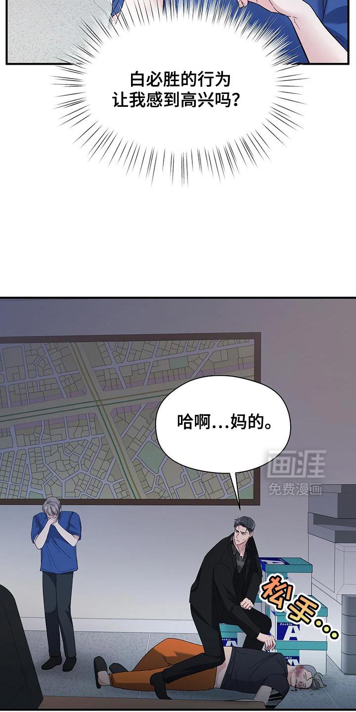 第29章：肚子疼