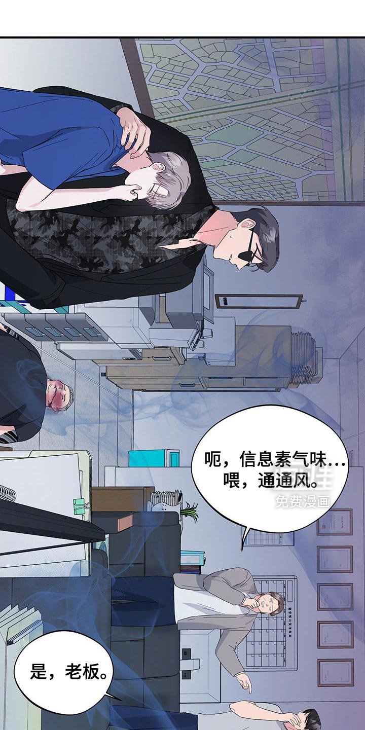 第29章：肚子疼