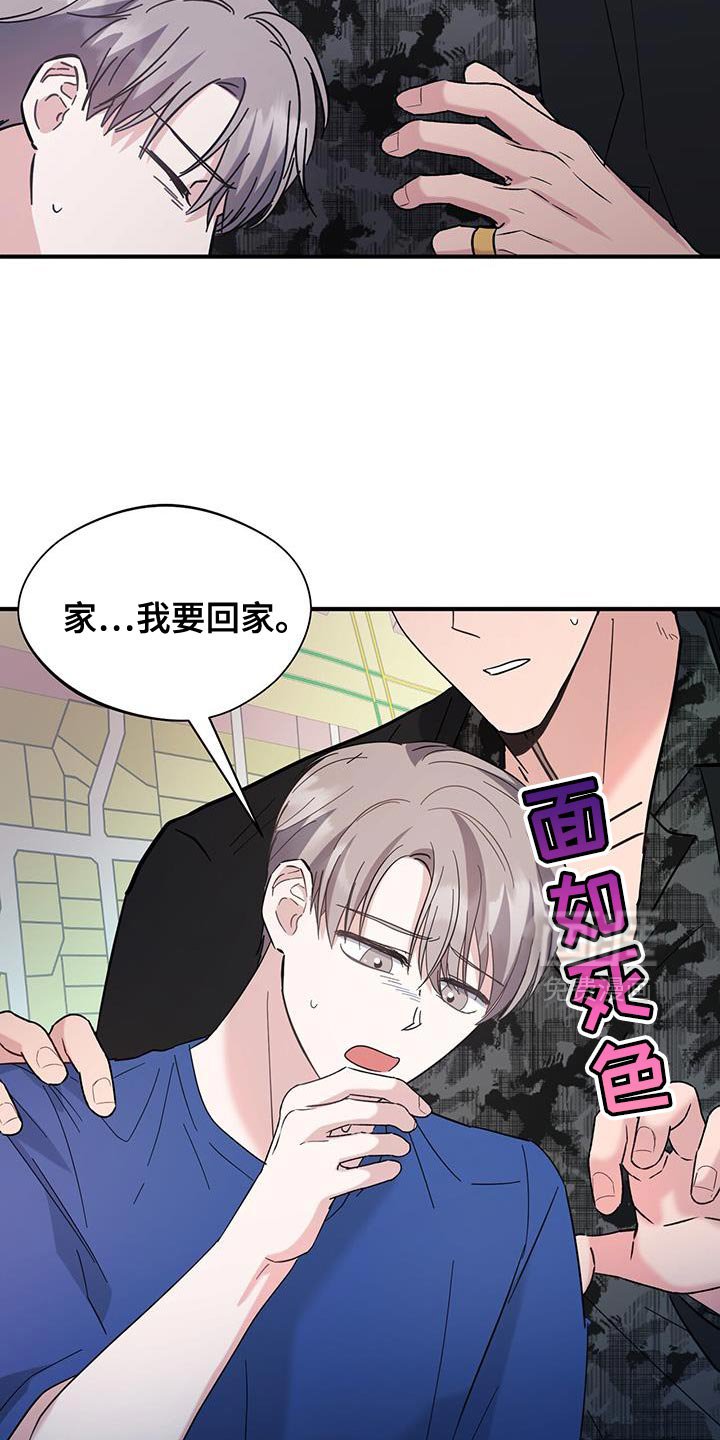 第29章：肚子疼