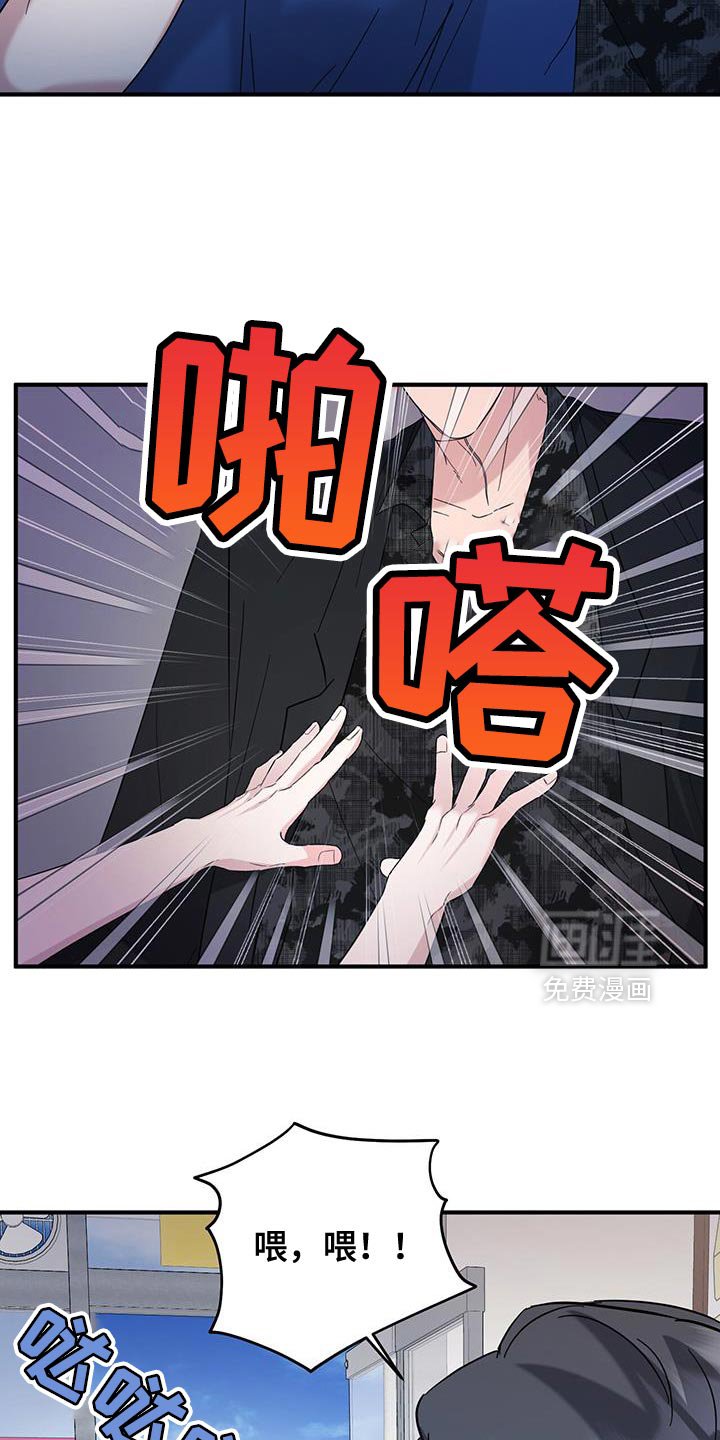 第29章：肚子疼