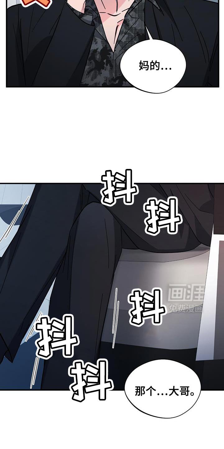 第29章：肚子疼