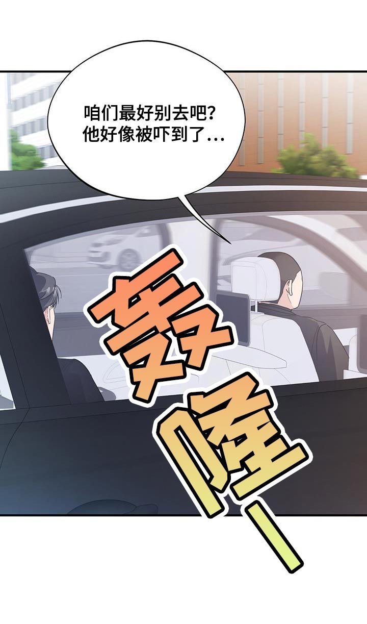 第29章：肚子疼