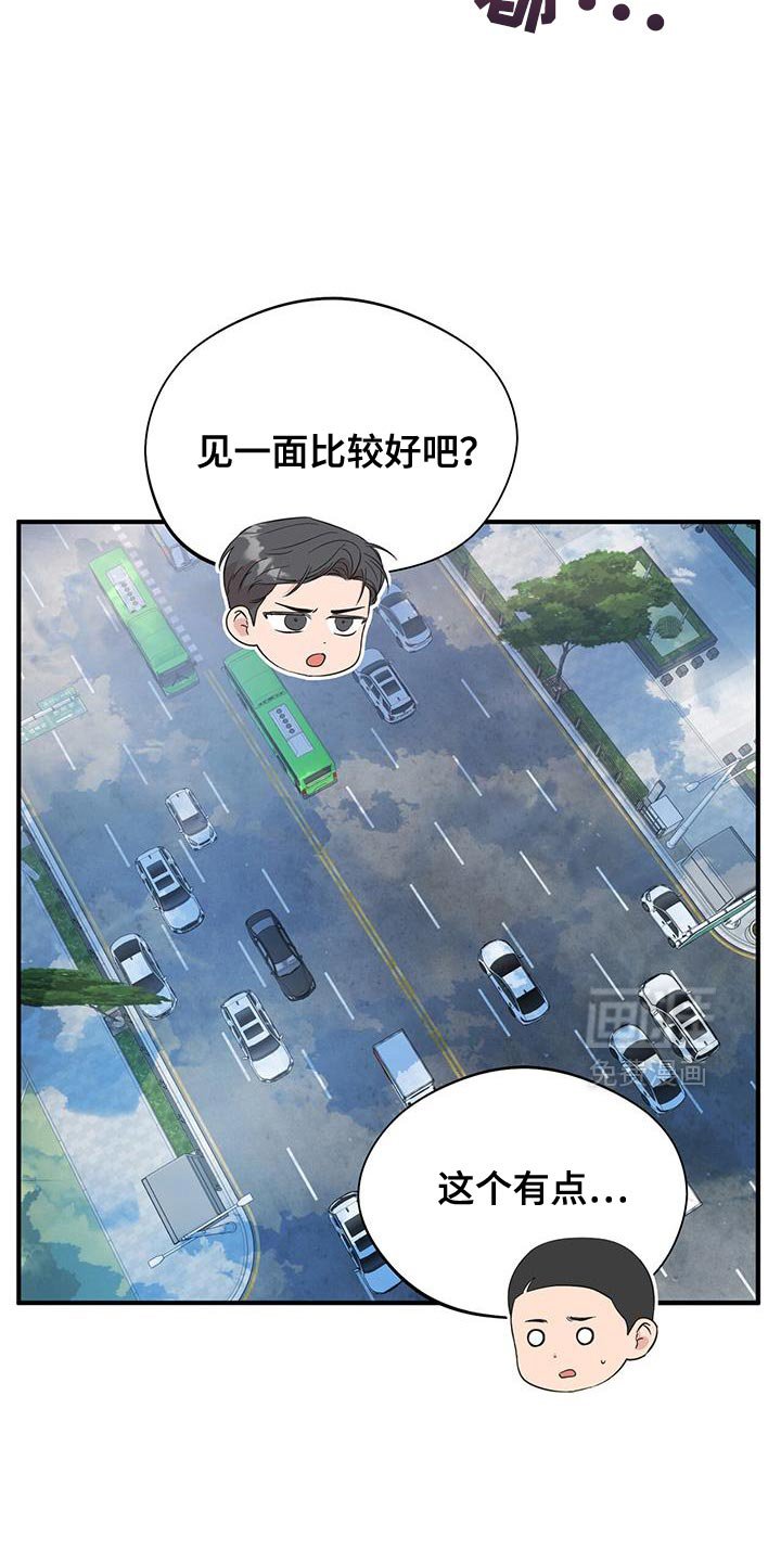 第29章：肚子疼