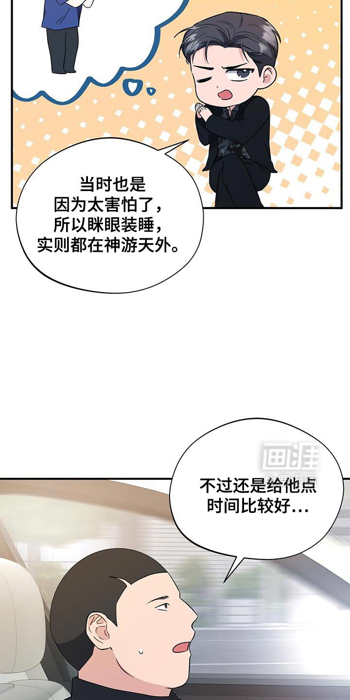 第29章：肚子疼