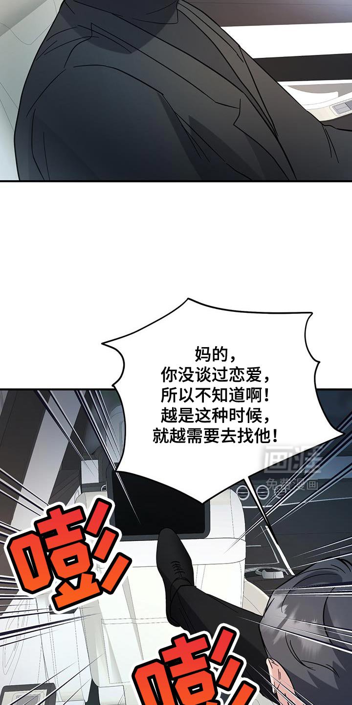 第29章：肚子疼