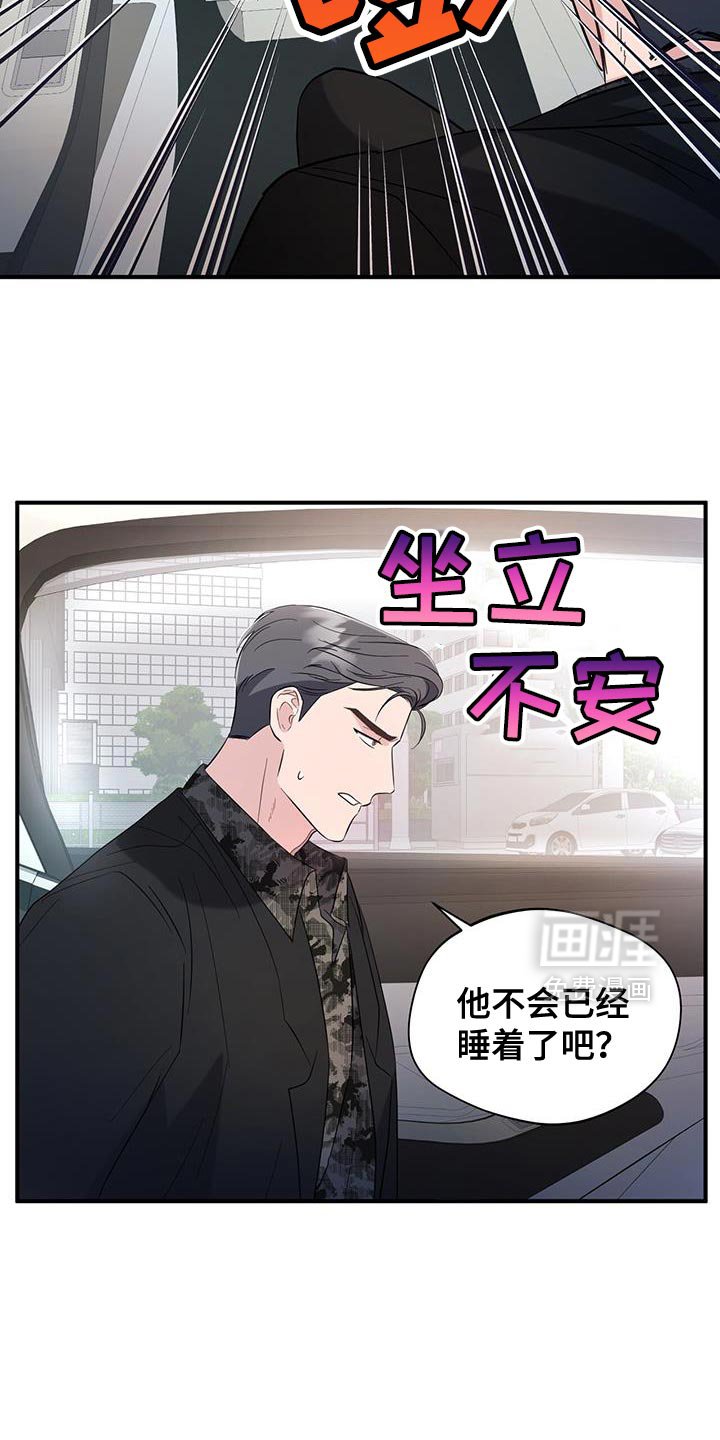 第29章：肚子疼