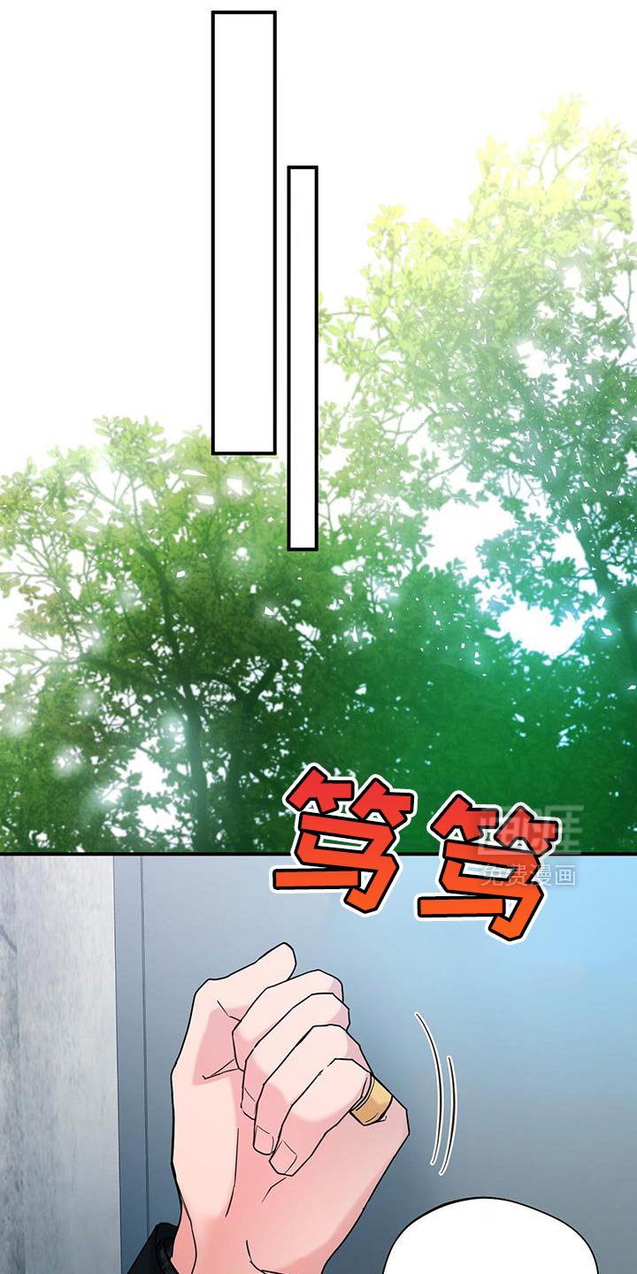 第29章：肚子疼