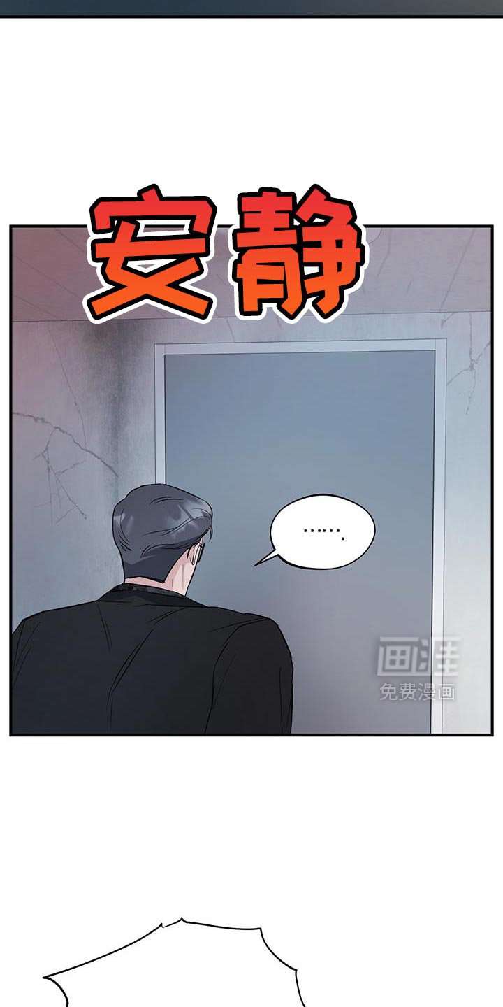 第29章：肚子疼