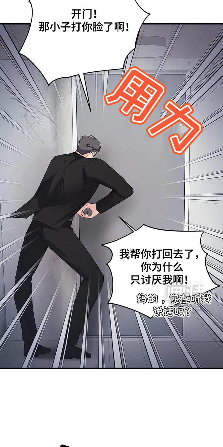 第29章：肚子疼