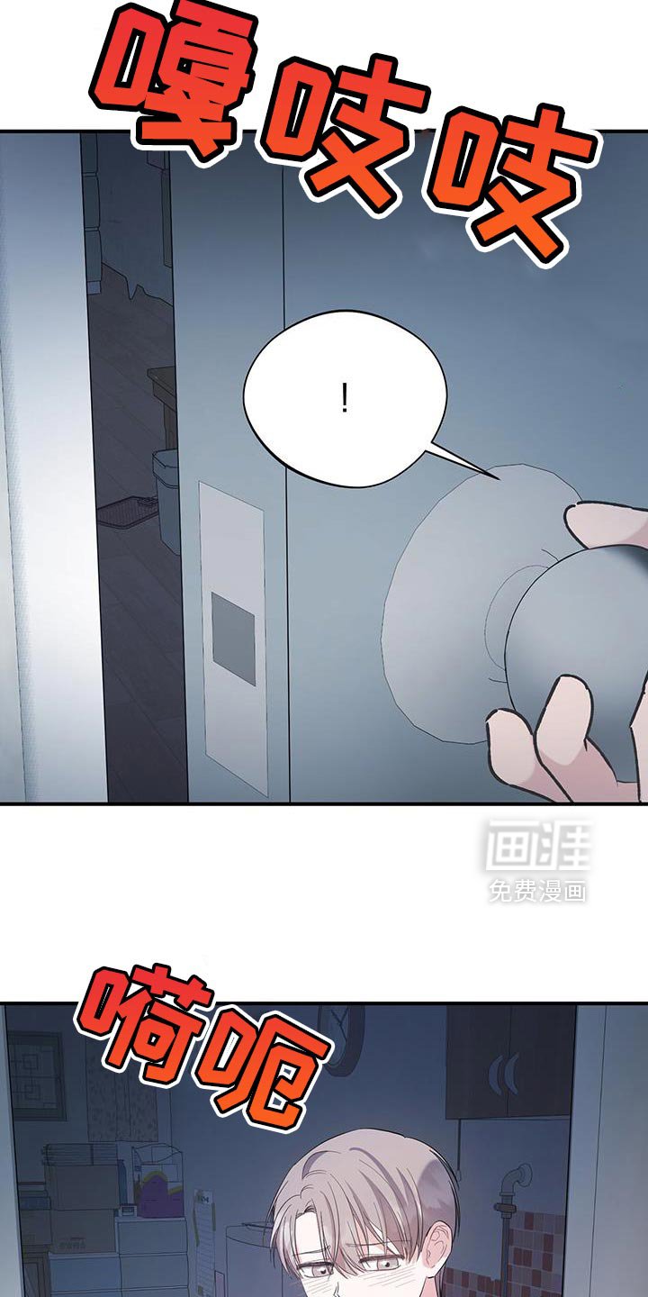第29章：肚子疼