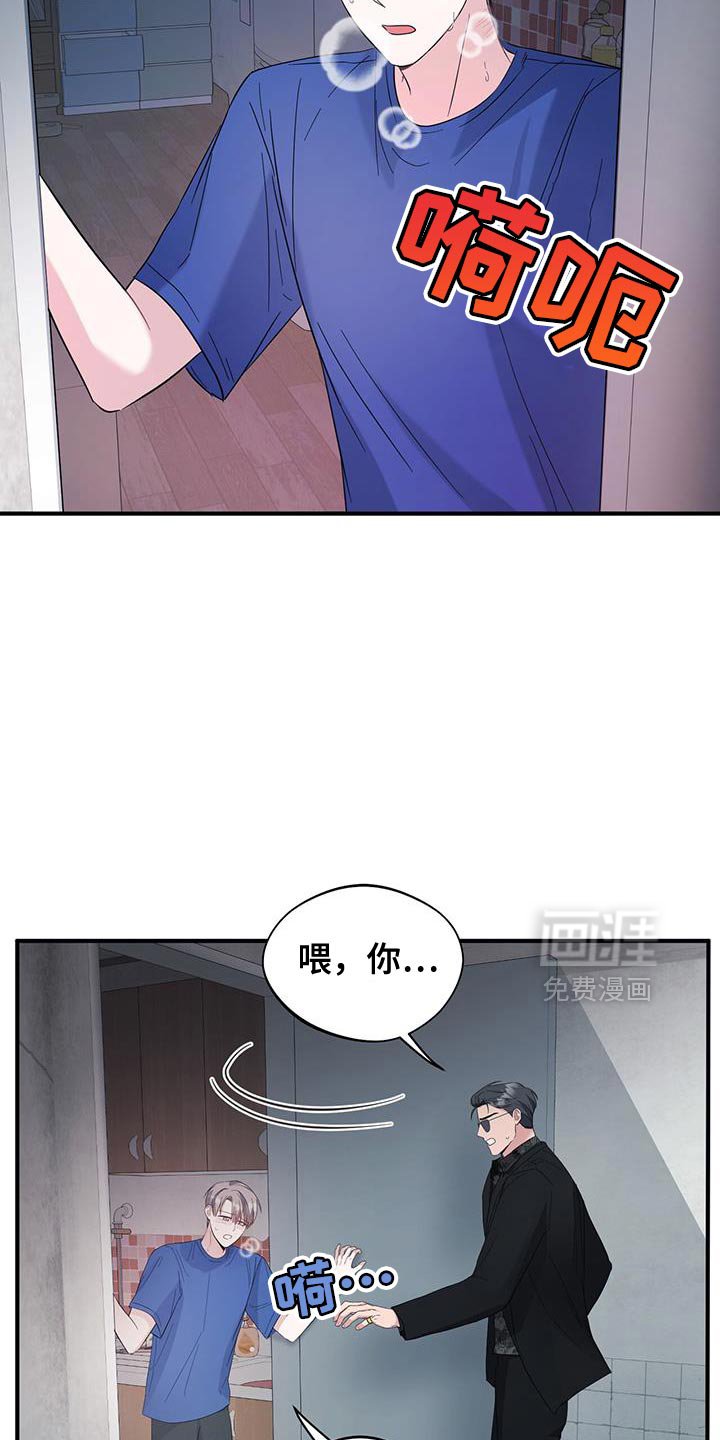 第29章：肚子疼