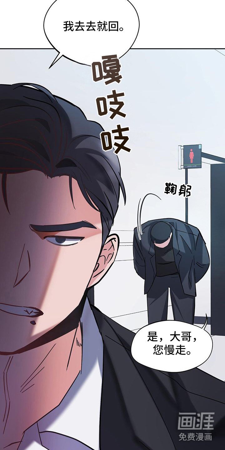 第3章：态度强硬