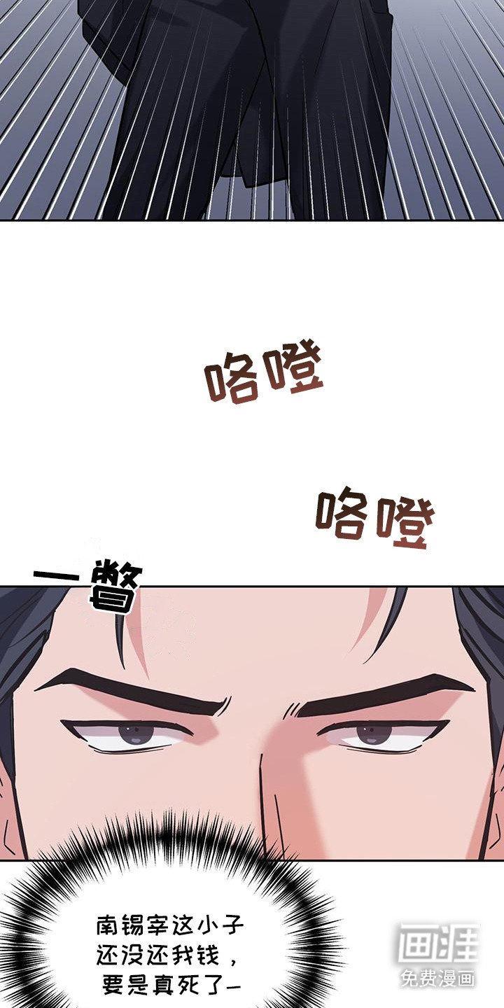 第3章：态度强硬
