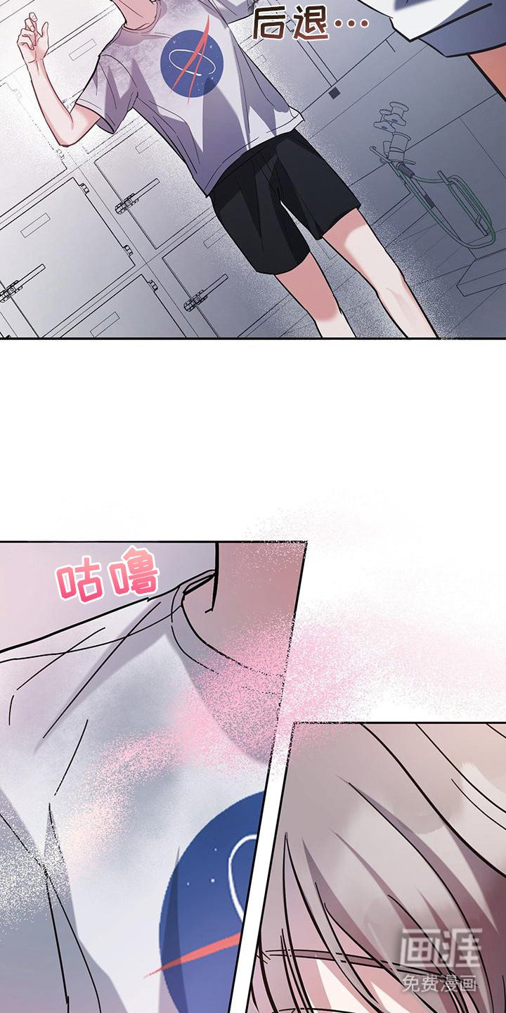 第3章：态度强硬