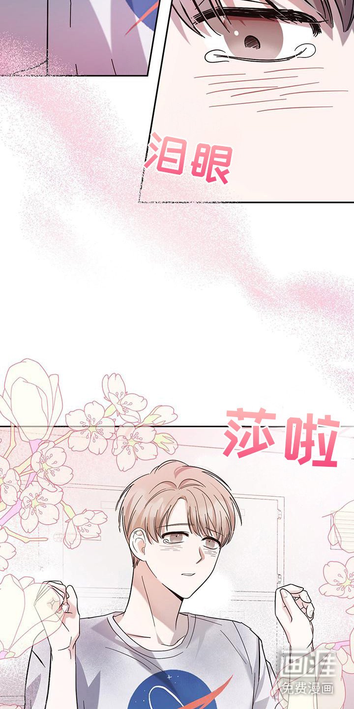 第3章：态度强硬