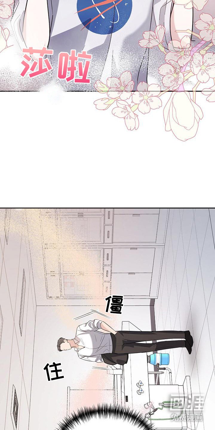 第3章：态度强硬