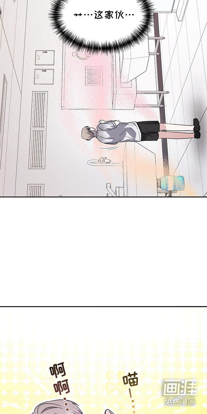 第3章：态度强硬