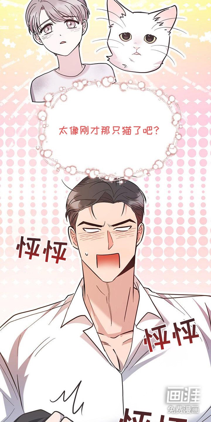第3章：态度强硬