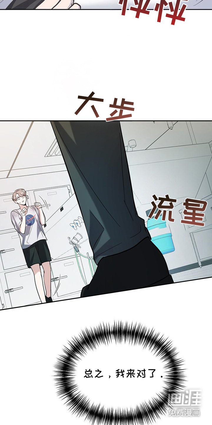 第3章：态度强硬