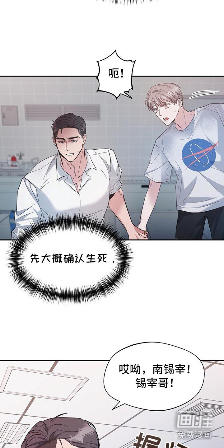 第3章：态度强硬