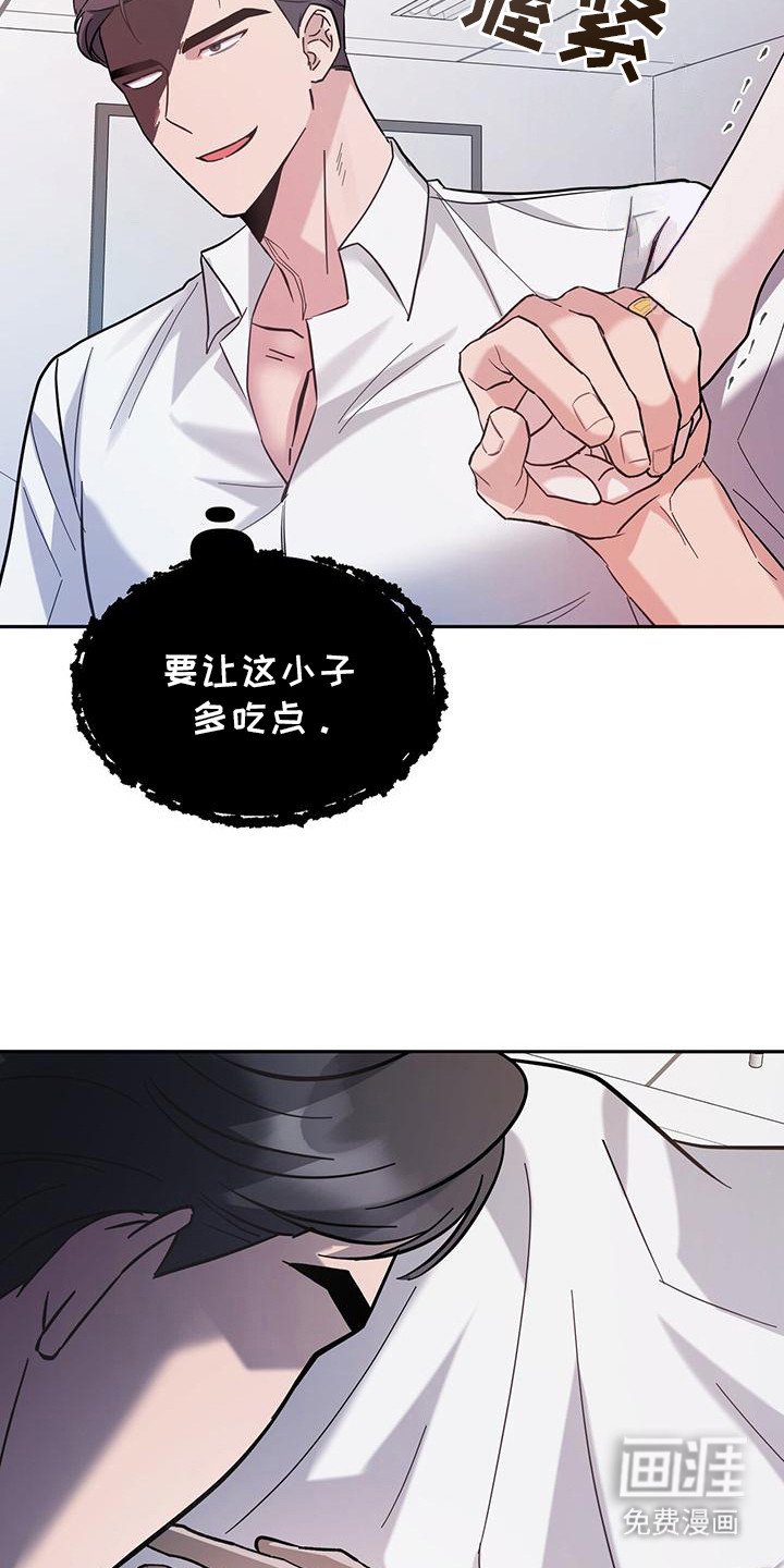 第3章：态度强硬
