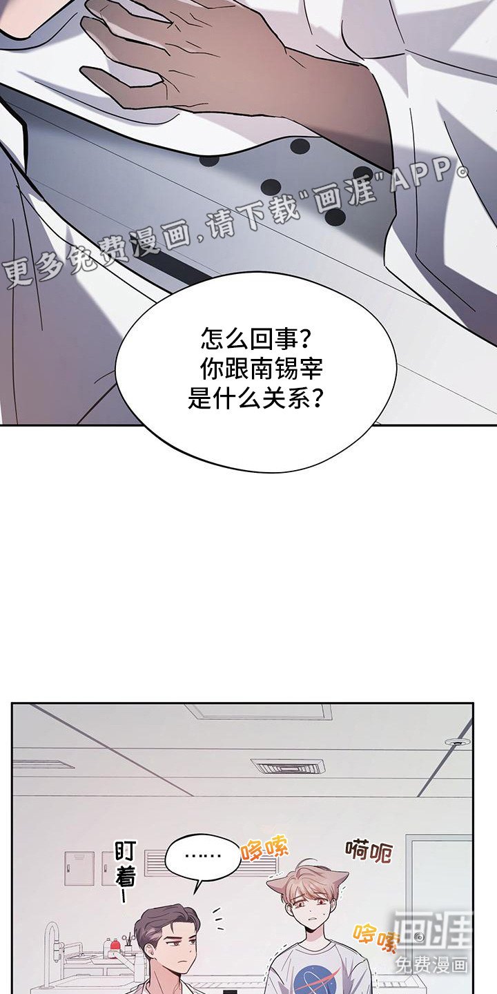 第3章：态度强硬