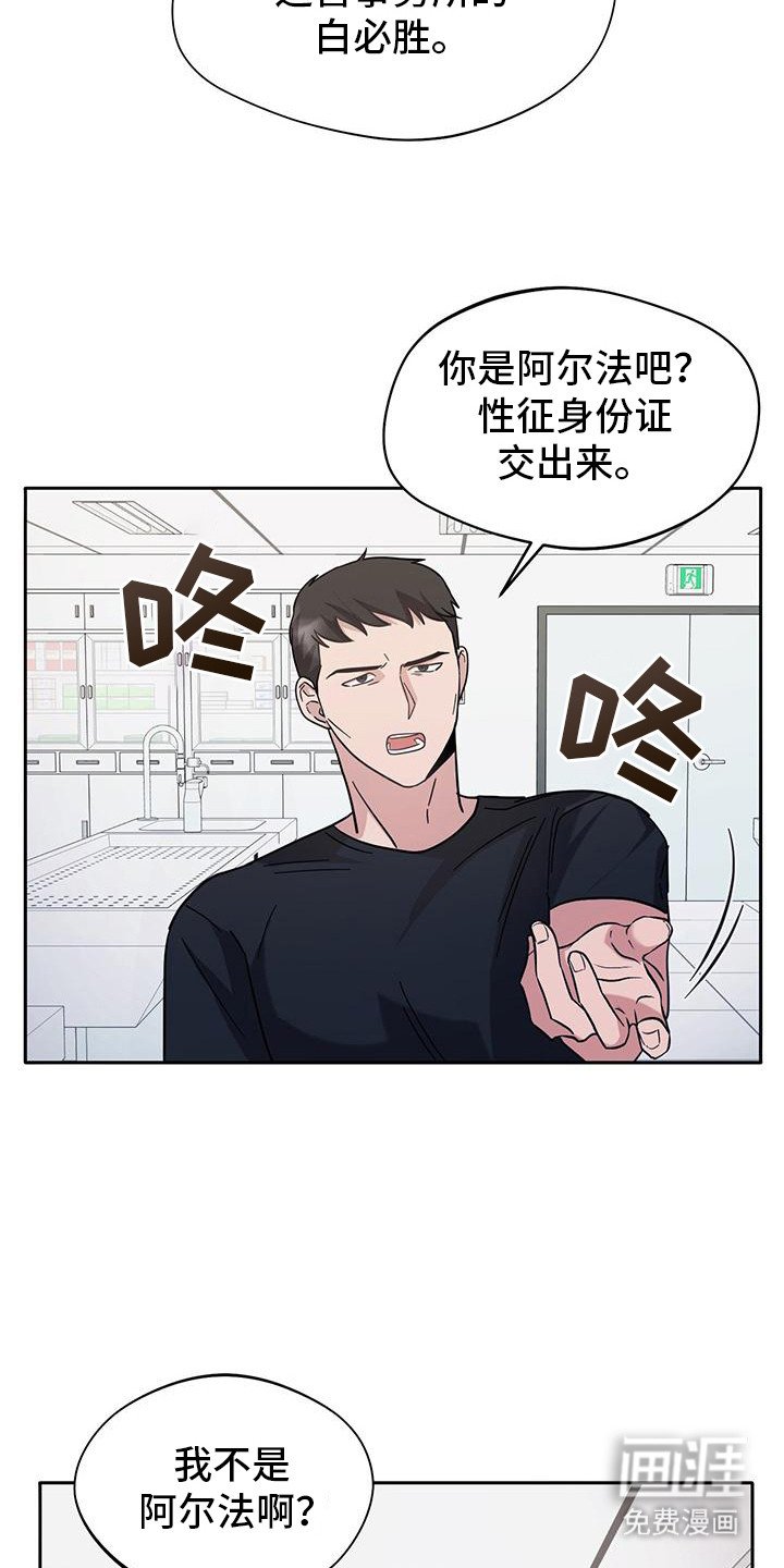 第3章：态度强硬