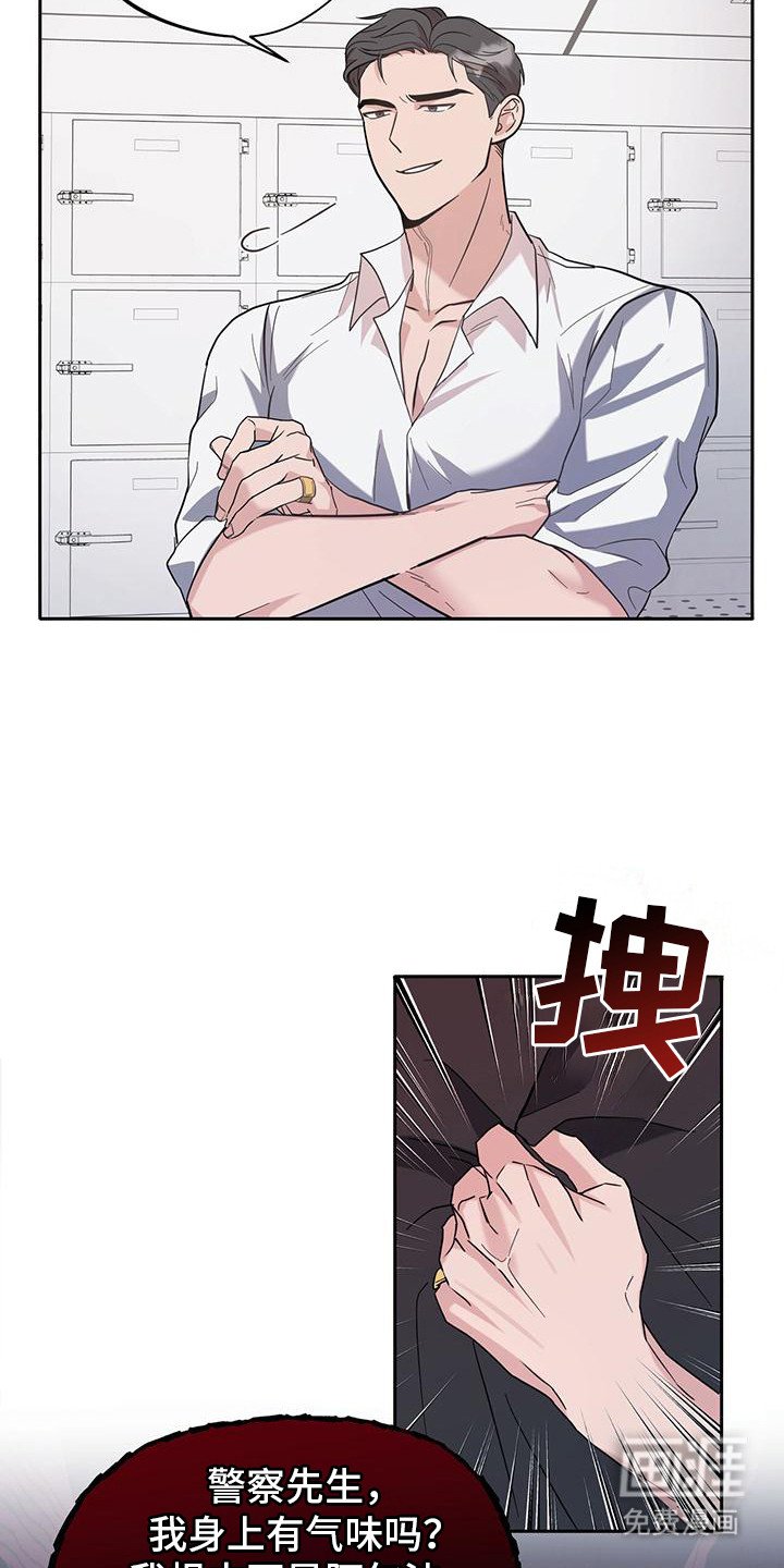 第3章：态度强硬