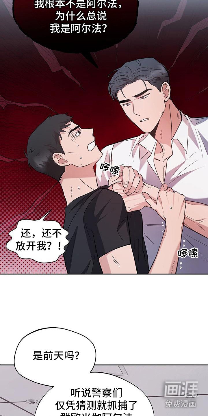 第3章：态度强硬