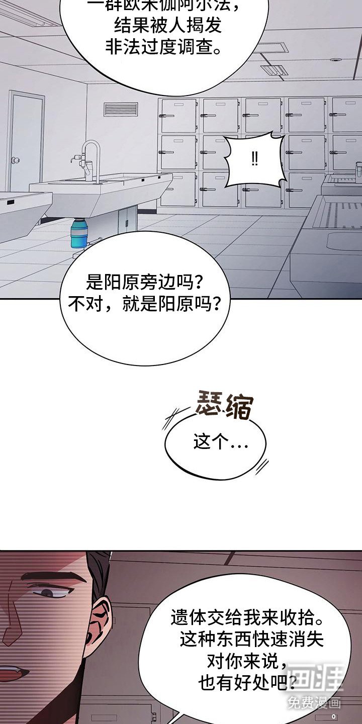 第3章：态度强硬