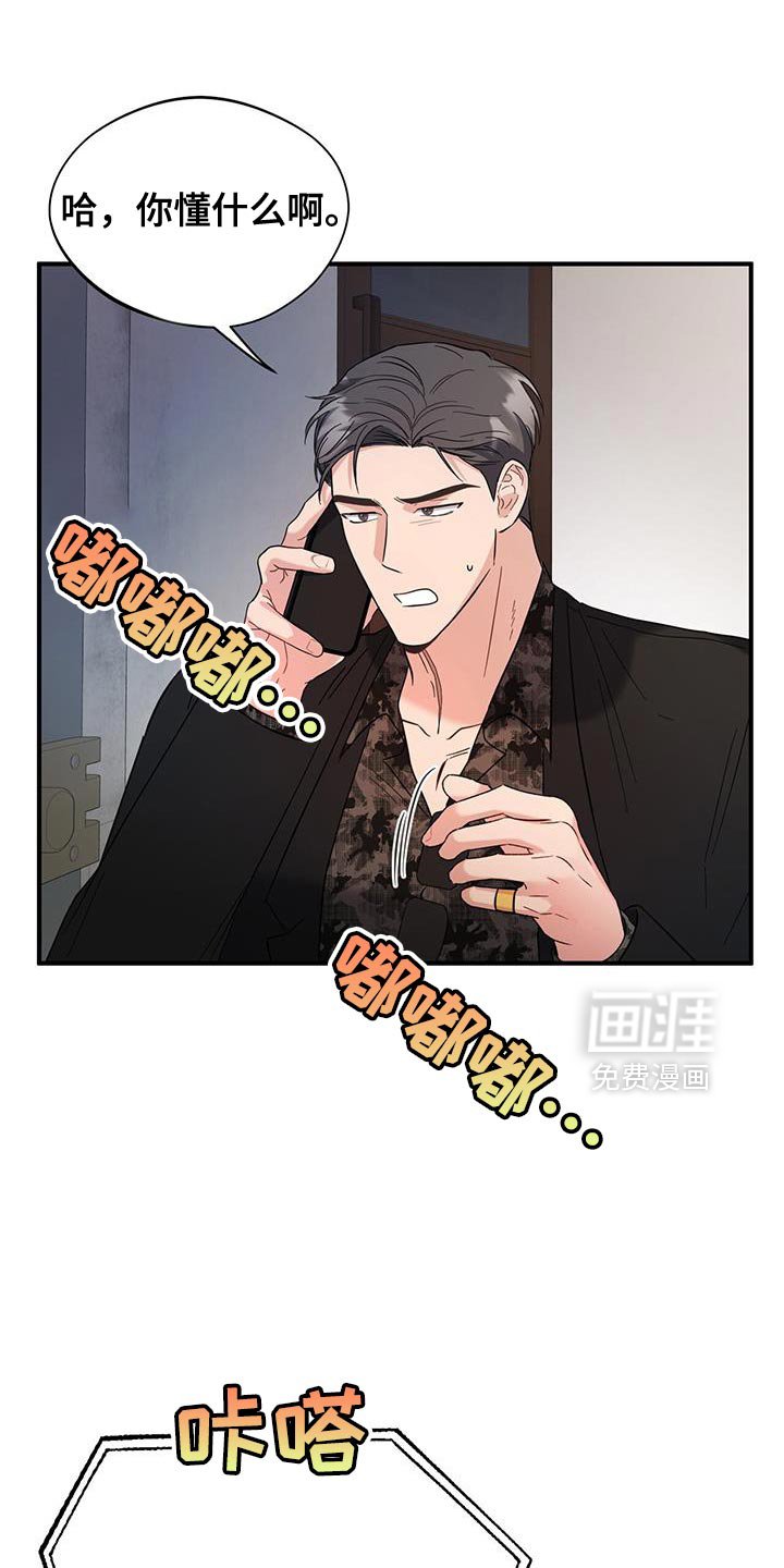 第30章：最好需要信息素