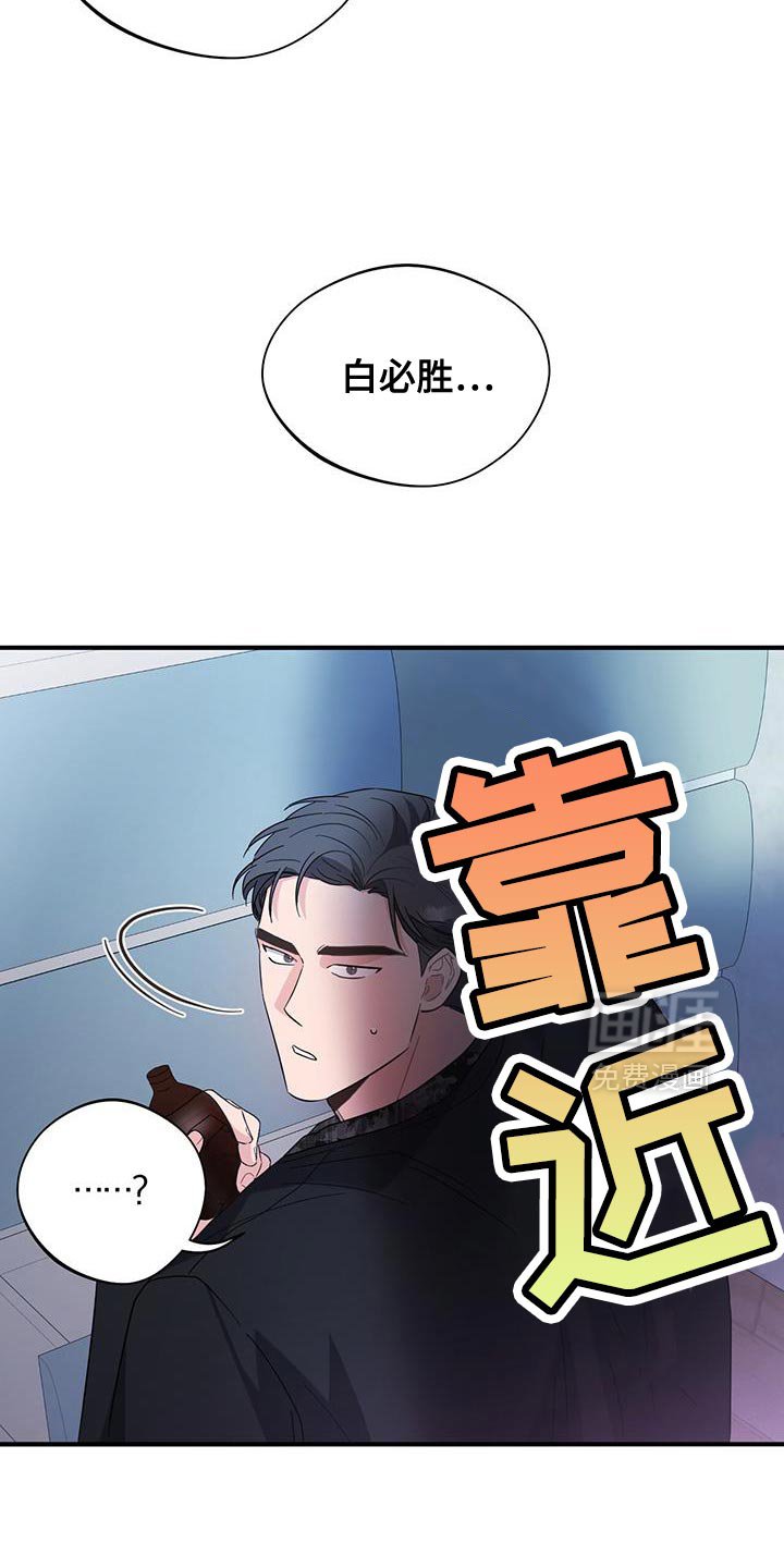 第30章：最好需要信息素