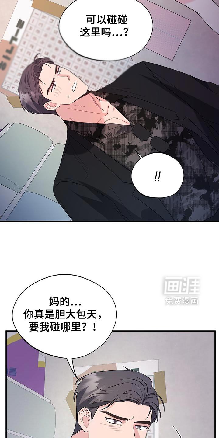 第30章：最好需要信息素
