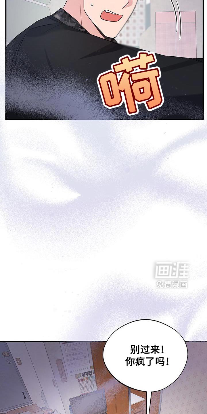 第30章：最好需要信息素