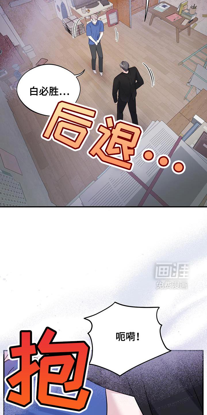 第30章：最好需要信息素