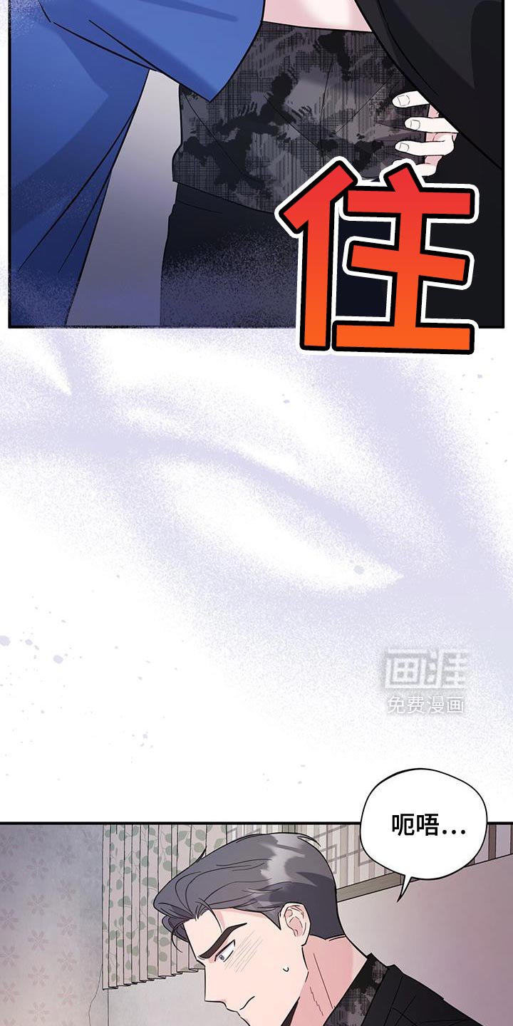 第30章：最好需要信息素
