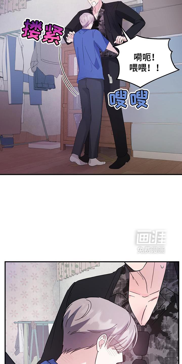 第30章：最好需要信息素