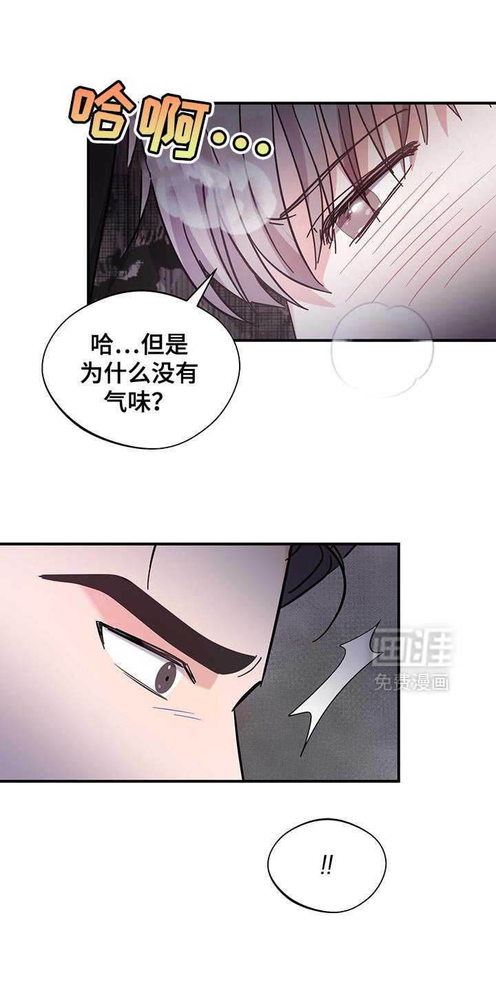 第30章：最好需要信息素