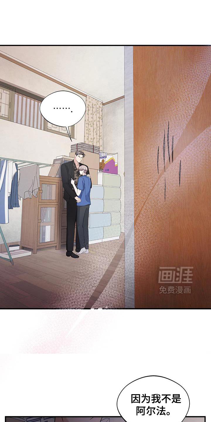第30章：最好需要信息素