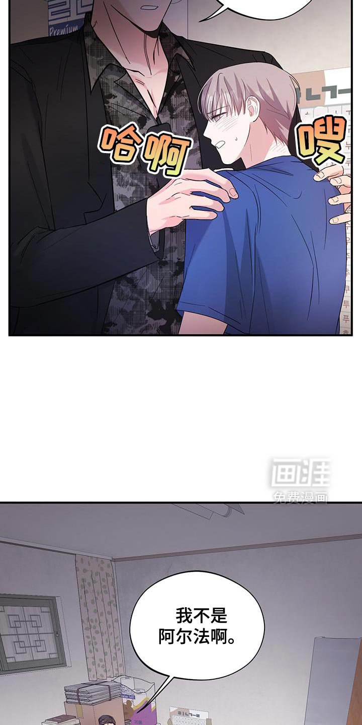 第30章：最好需要信息素