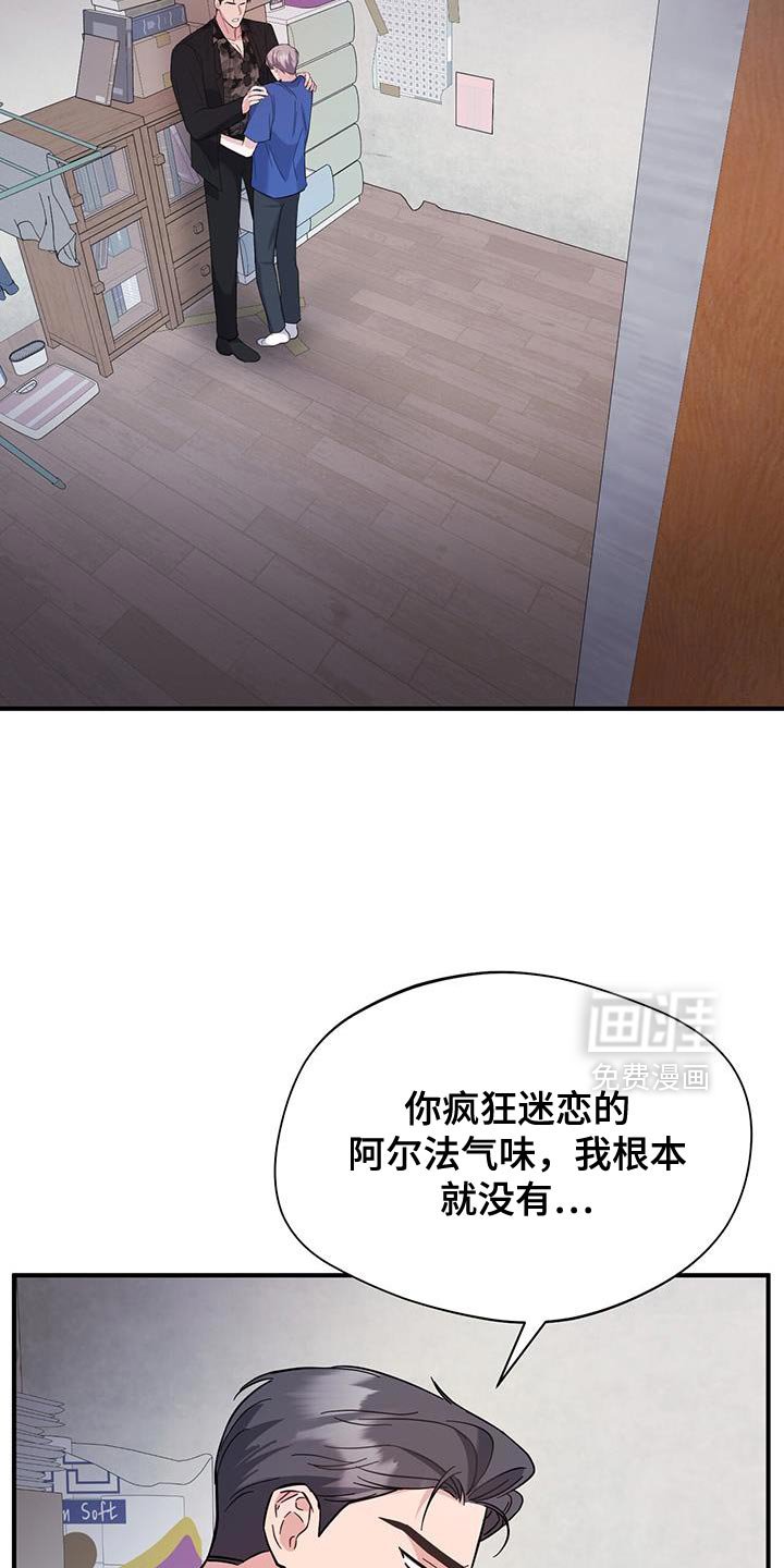 第30章：最好需要信息素
