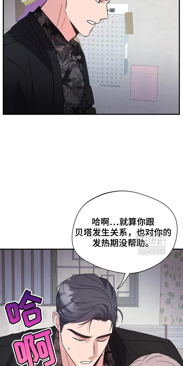 第30章：最好需要信息素