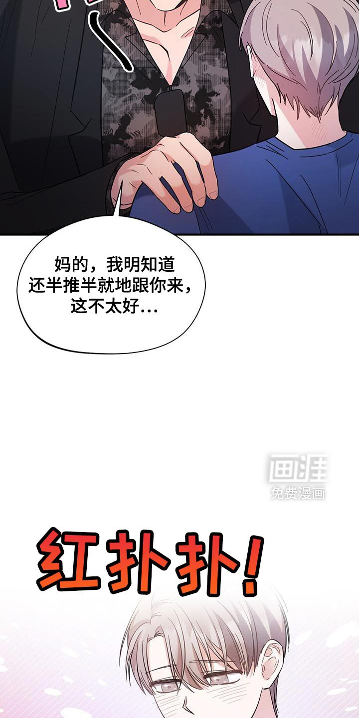 第30章：最好需要信息素
