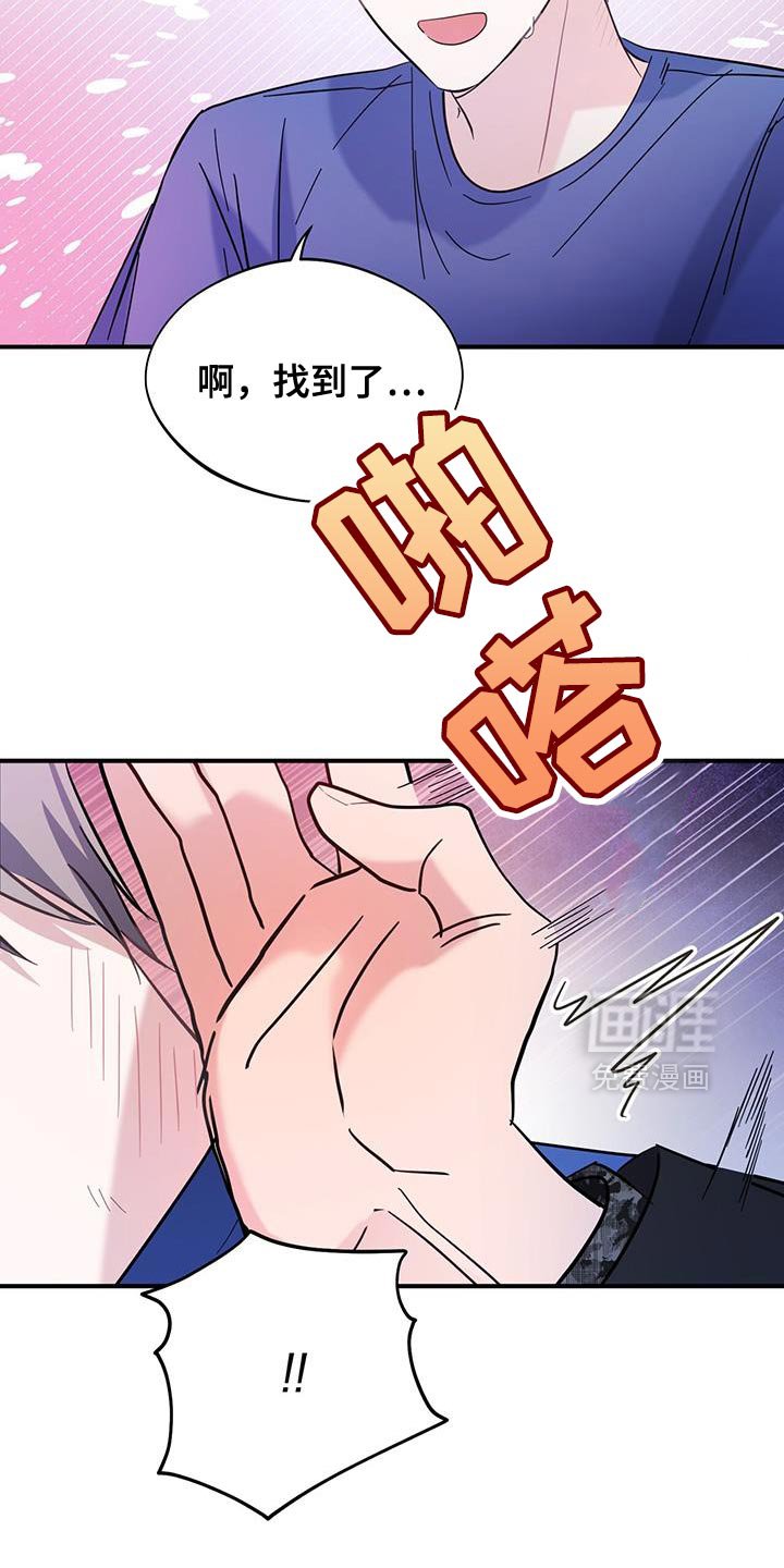 第30章：最好需要信息素
