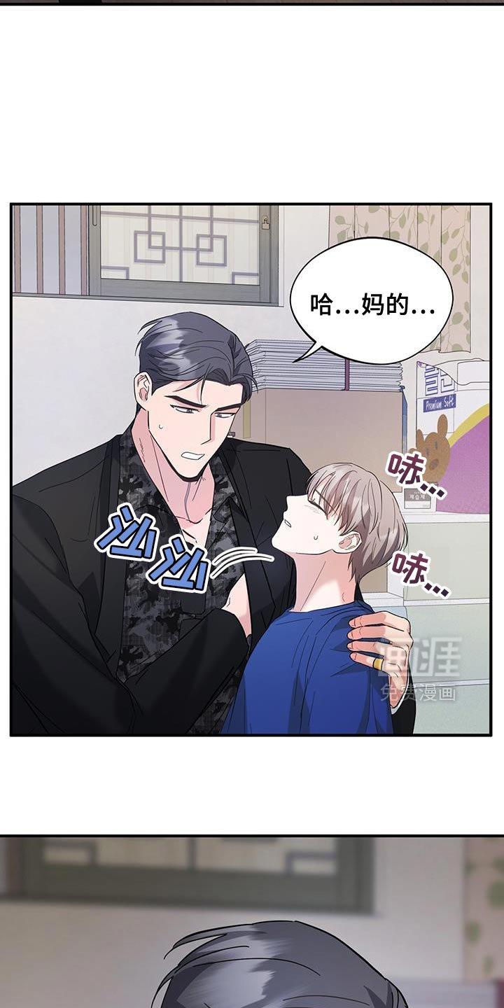 第30章：最好需要信息素