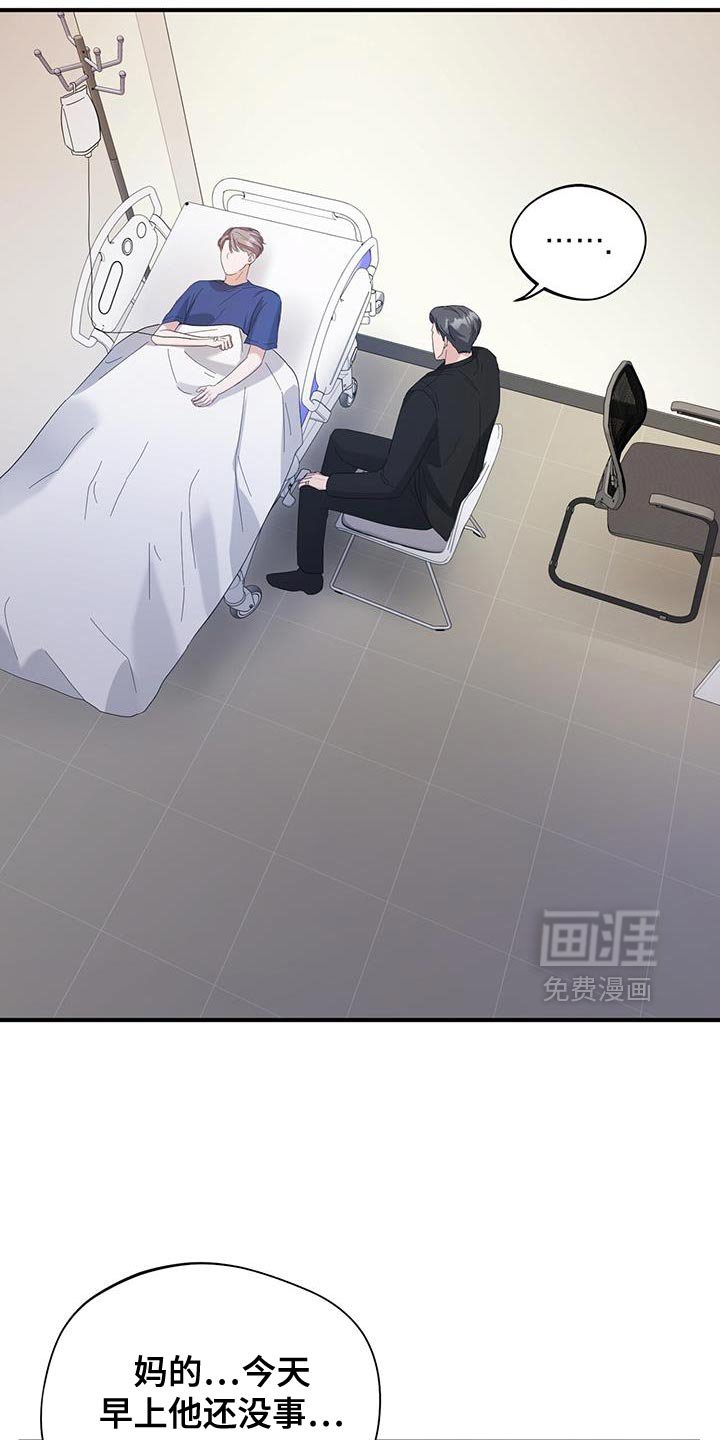 第30章：最好需要信息素